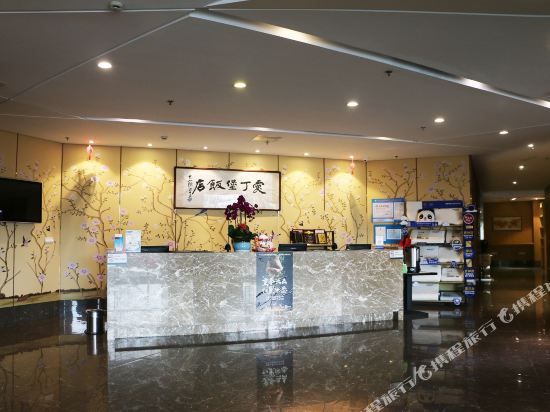 南京爱丁堡饭店