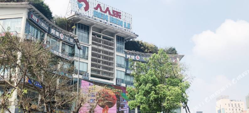 自贡汇信商务宾馆图片