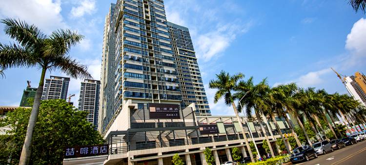 喆啡酒店(湛江万达广场华都汇店)图片