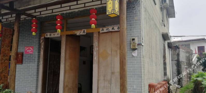 三江意和客栈图片