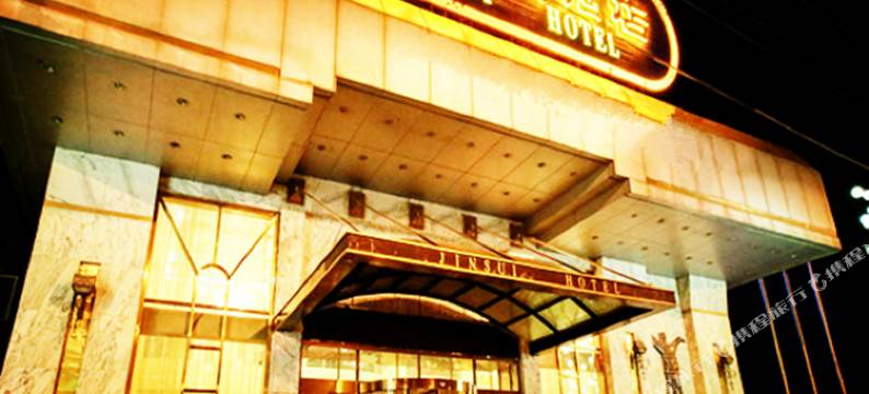 呼和浩特金岁大酒店图片