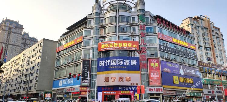 射洪Xhotel云智慧酒店(人民医院店)图片