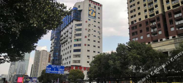 7天酒店(贵阳黔灵山延安西路地铁站店)图片