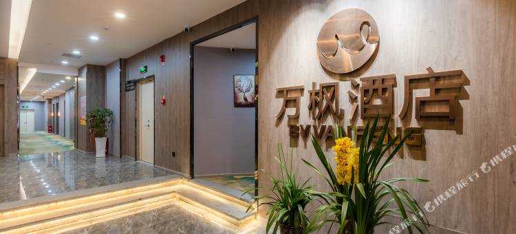 龙里万枫酒店图片