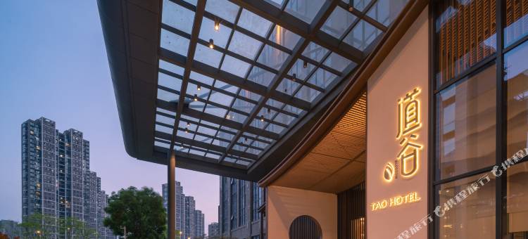 宝盛道谷酒店(杭州奥体中心店)图片