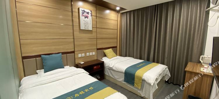 昌黎启铭宾馆图片
