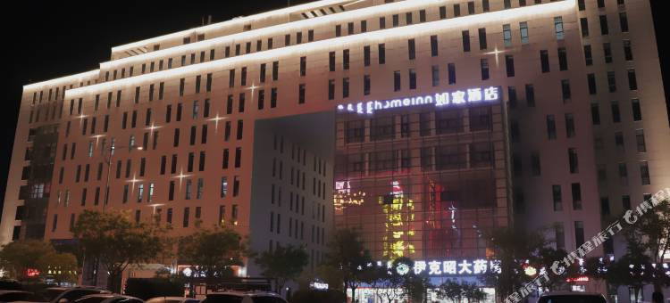 如家酒店(鄂尔多斯美食广场店)图片