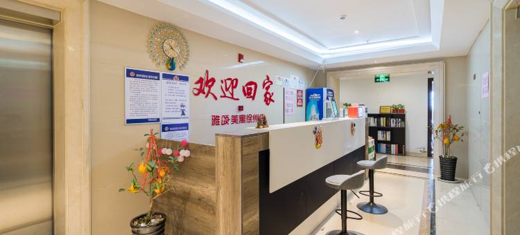 徐州雅颂•美寓酒店(铜山万达师范大学地铁站店)图片