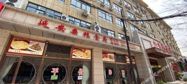 延安红延大酒店图片