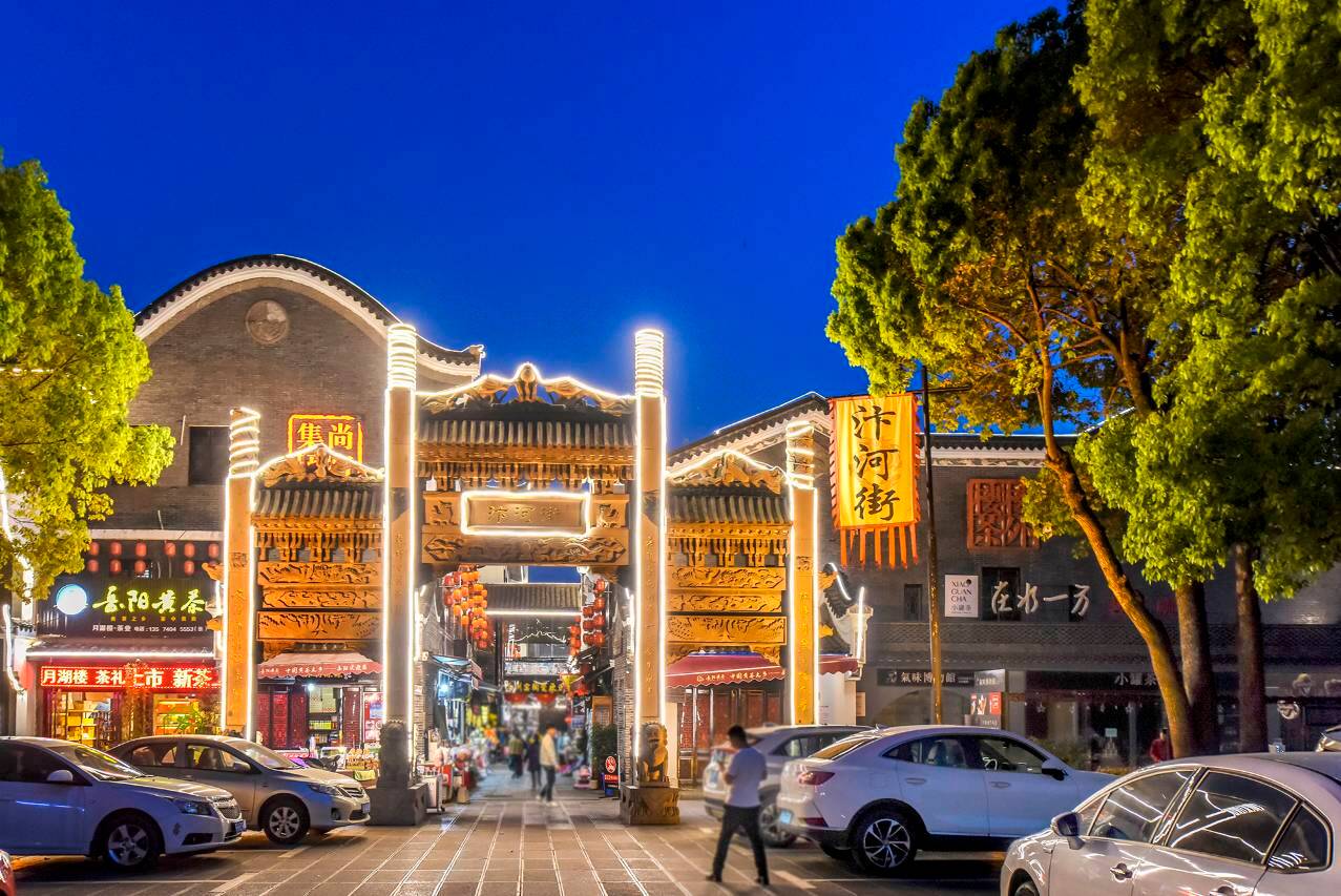 尚宿·月湖楼客栈(岳阳楼景区店)图片