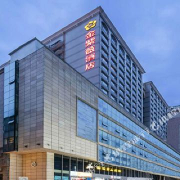 金紫薇酒店(成都春熙路步行街店)