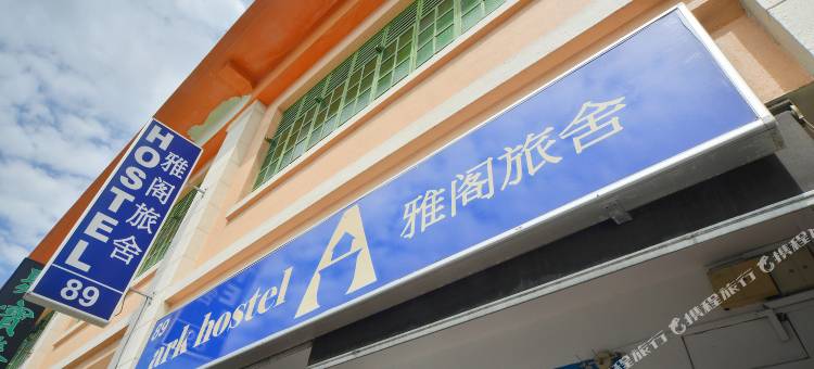 ZEN Hostel Kallang图片