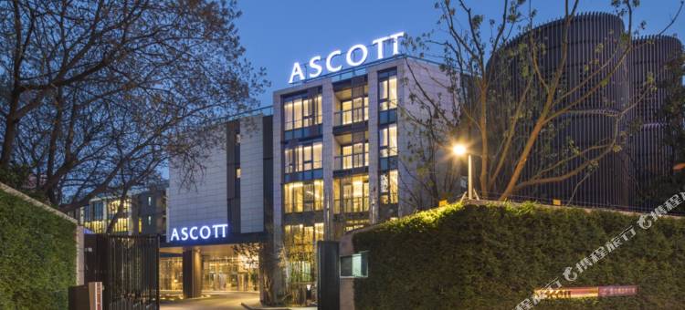 上海雅诗阁衡山酒店服务公寓图片