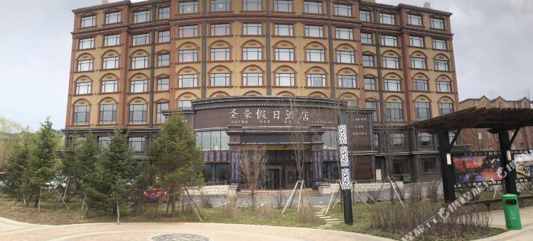 柳河圣豪假日酒店图片