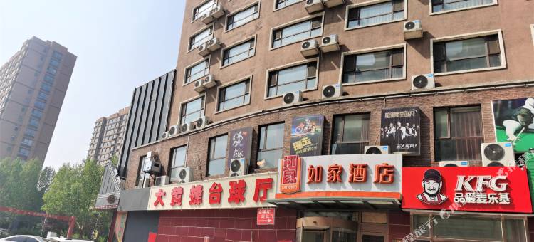 如家酒店(遵化北二环汽车客运站店)图片