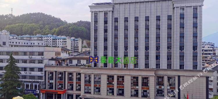 秭归豪庭大酒店图片