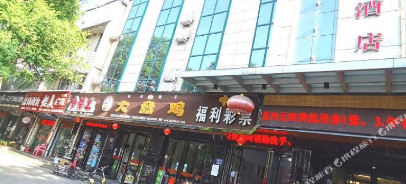 永济海新商务酒店图片