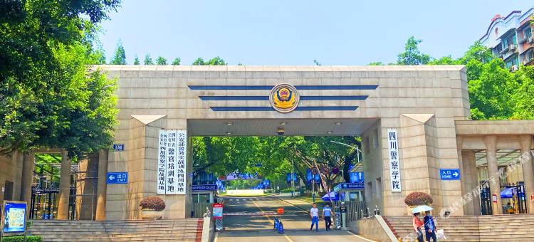 泸州唯逸酒店(四川警察学院店)图片