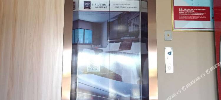 尚客优精选酒店(惠民胡集驾考中心店)图片