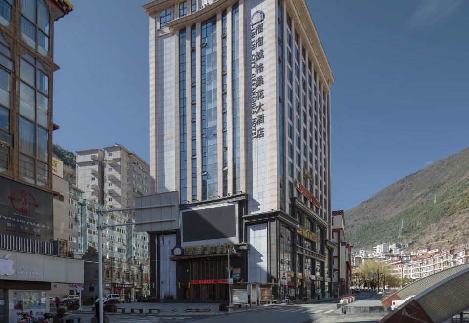 康定溜溜城格桑花大酒店（情歌广场店）外景图