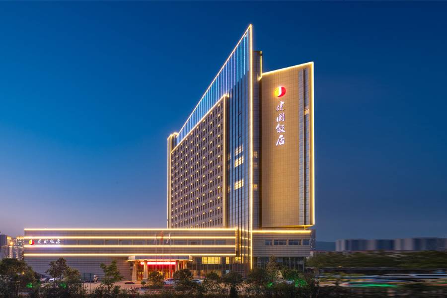 寶雞建國飯店