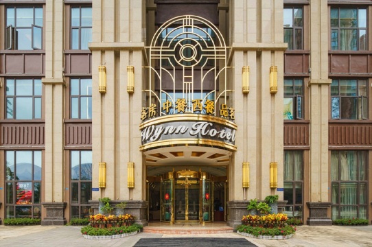 Shukui Yongli HotelHotel Overview