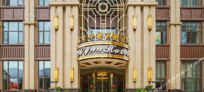 成都蜀魁永利酒店图片