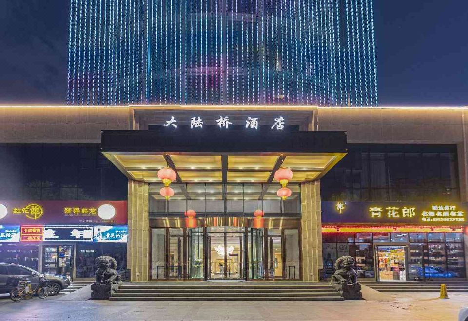广州山水时尚酒店（花都店）外观图
