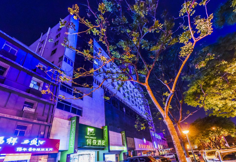 Heye Youth Travel Hotel (Xi'an Bell Tower Metro Station)Hotel Overview