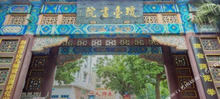 7天酒店(海口动车东站南北水果市场凤翔路店)图片