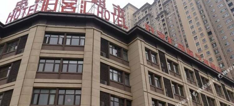 怡心城居酒店公寓(洛阳新区体育中心店)图片