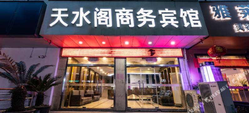 苏州天水阁商务宾馆图片