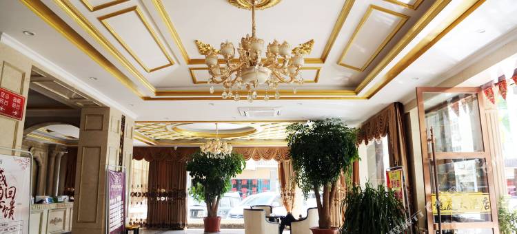 昭通龙庭大酒店(望海文化公园凤凰山森林公园店)图片