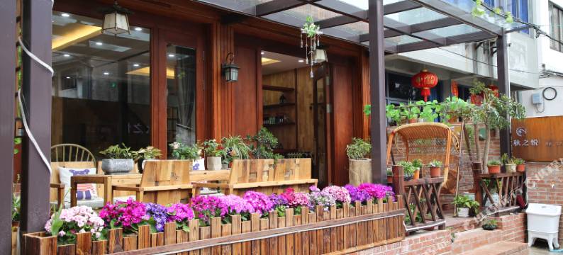 雁荡山秋之悦民宿图片