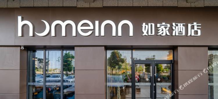 如家酒店·neo(合肥京商商贸城店)图片