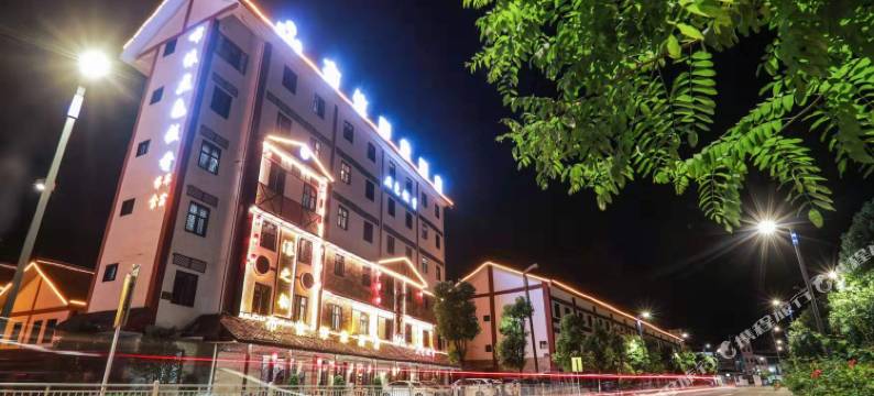 黄果树布依印象酒店图片