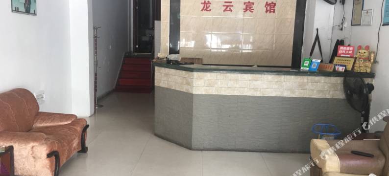 霞浦龙云宾馆图片