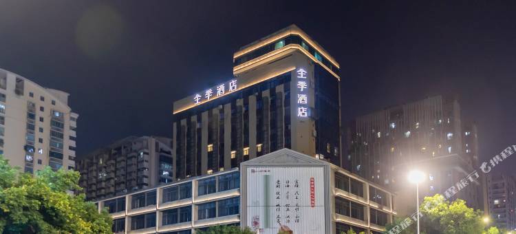 全季酒店(福州三坊七巷五一北路店)图片