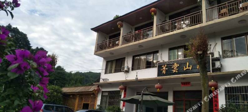 蜀南竹海箐云山庄酒店图片