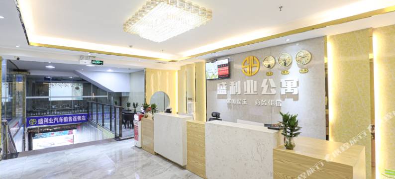 佛山盛利业公寓(容桂站店)图片