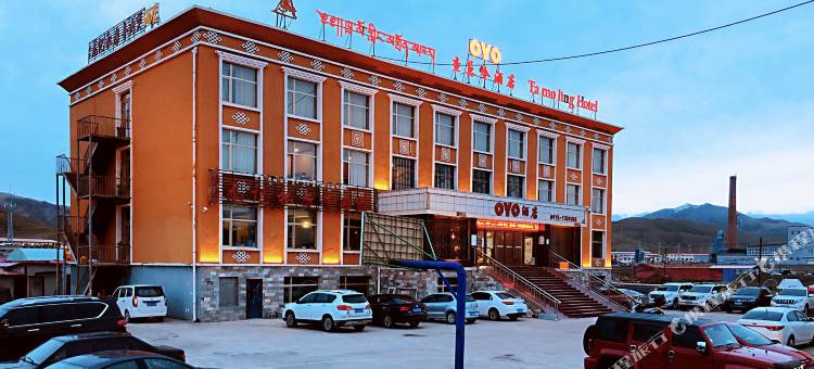 果洛玛沁查莫岭酒店图片
