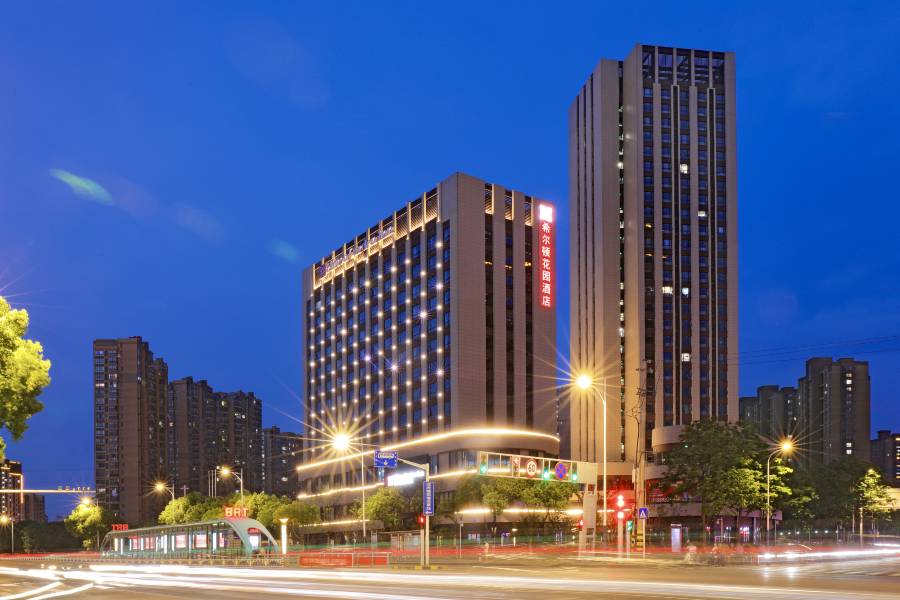 常州新北希爾頓花園酒店