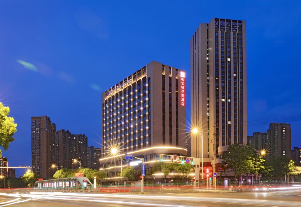 常州新北希尔顿花园酒店外景图