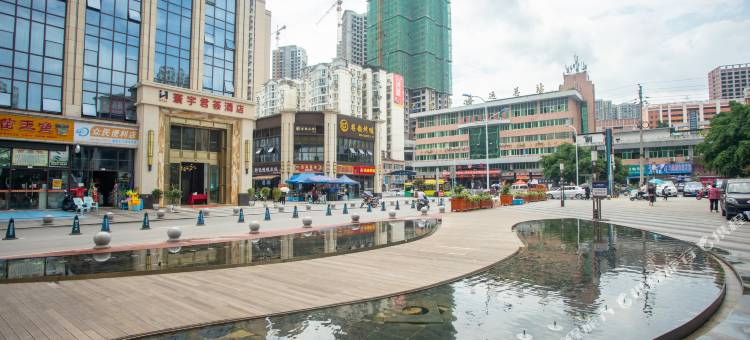 寰宇君荟酒店(重庆石柱县高铁站店)图片