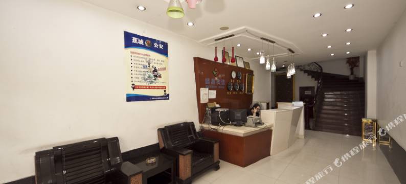 宁德盛鑫宾馆图片