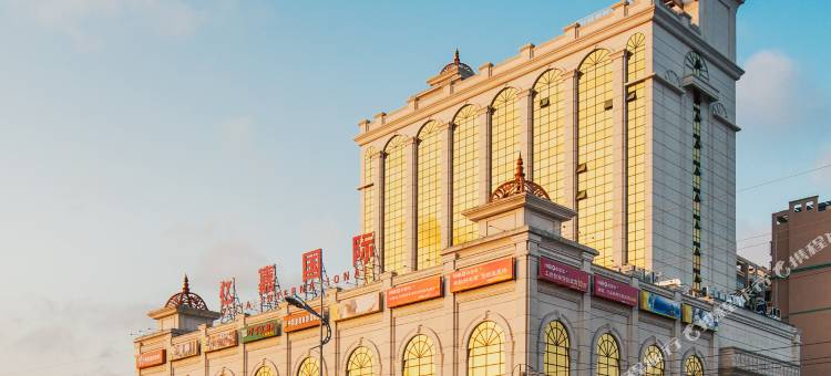 文昌亿嘉国际大酒店图片