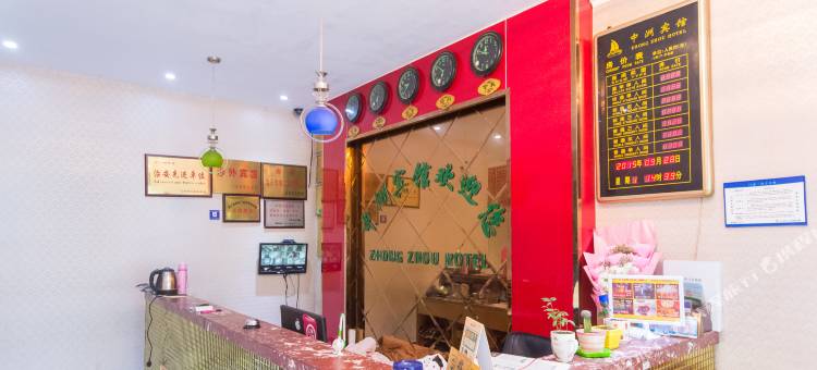 义乌中洲宾馆图片