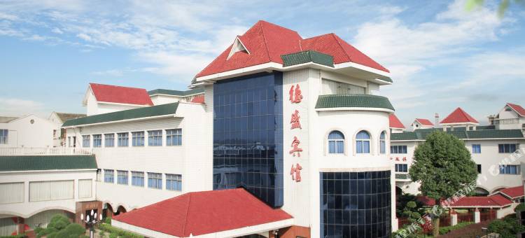 韶山德盛宾馆图片