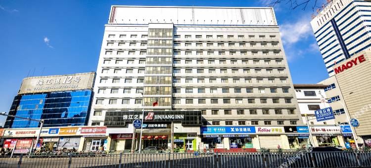 锦江之星(秦皇岛河北大街太阳城店)图片