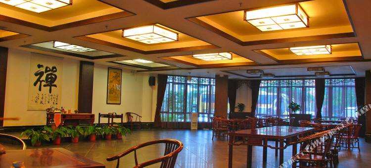 新兴悦和莊酒店图片